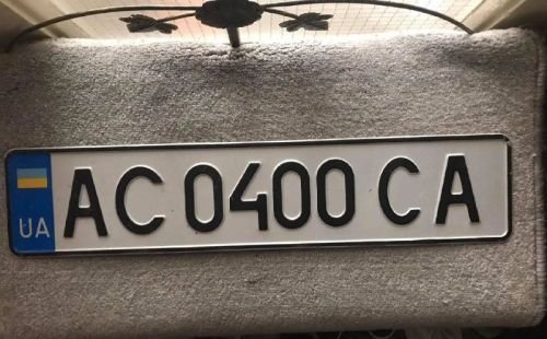 Знайдено номерний знак від авто, с. Мосир