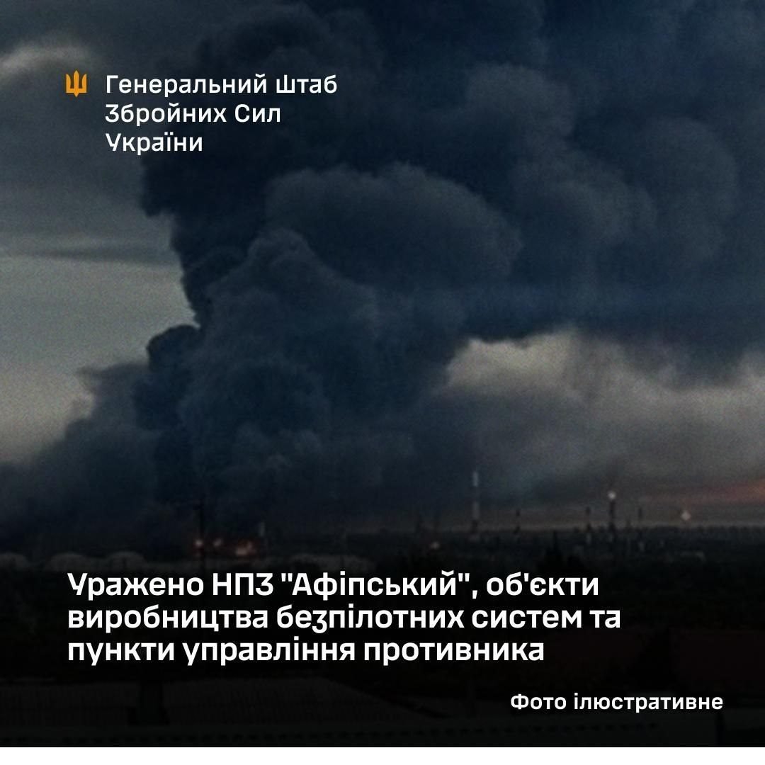 Сили оборони уразили НПЗ «Афіпський» та об’єкти виробництва безпілотників у Криму