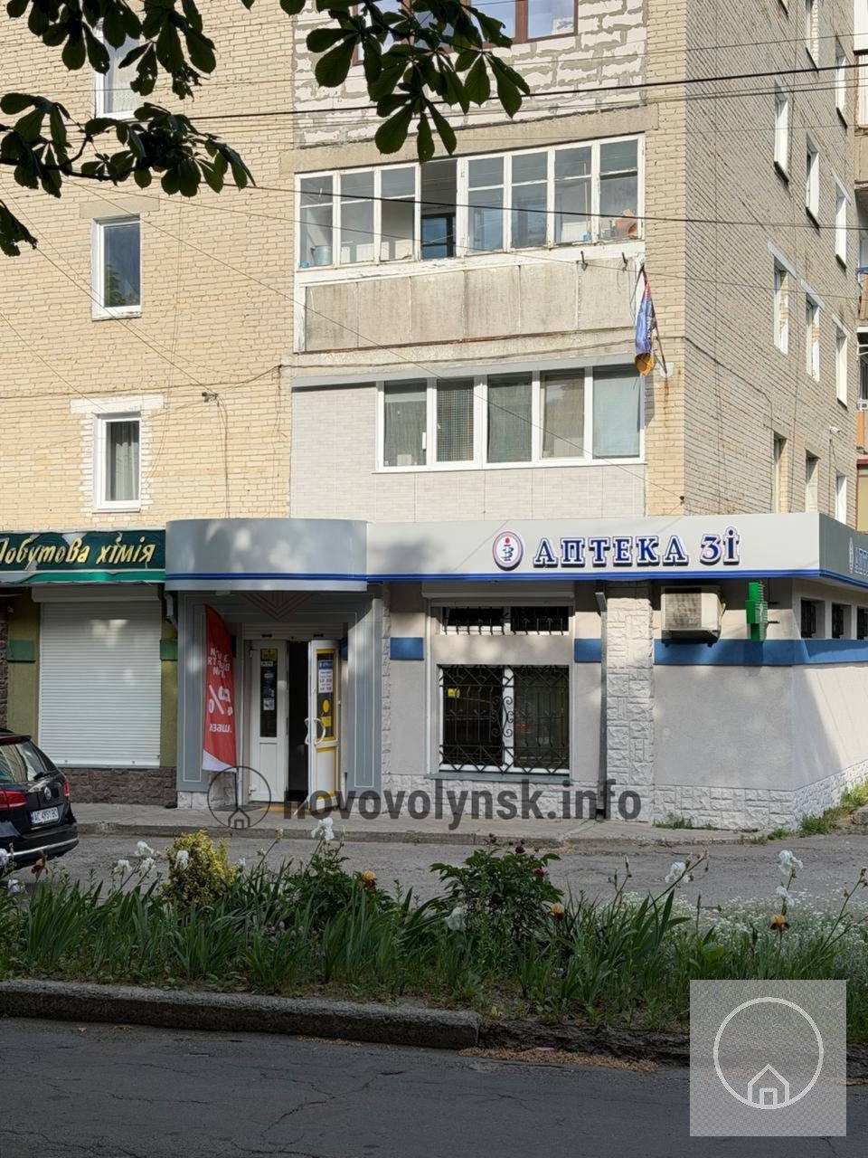 На місці магазину «Смарагд» у Нововолинську відкрилася аптека