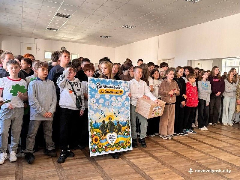 Заходи до Дня захисників і захисниць у закладах освіти Нововолинська.