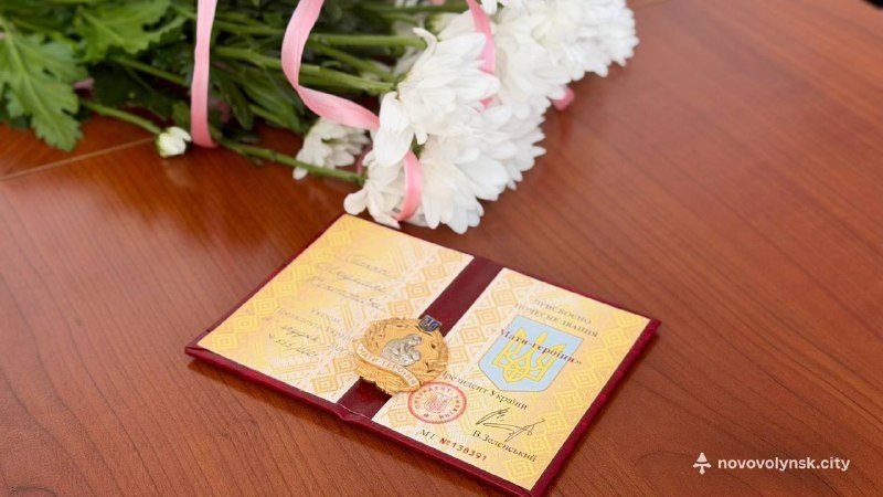 Посвідчення та нагрудний знак «Мати-героїня»