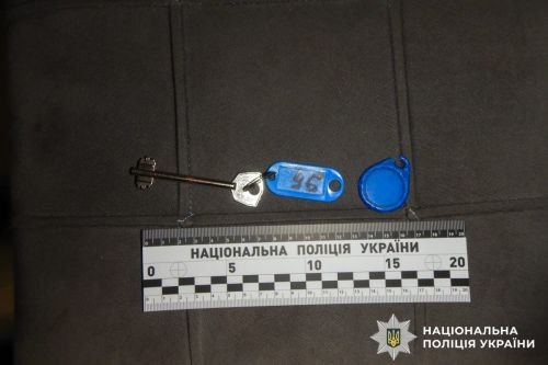 Ключ від орендованої квартири серед речових доказів