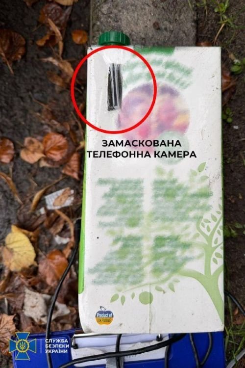 Телефонна камера, замаскована під коробку з-під соку