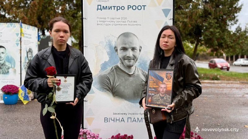Родина сержанта Дмитра Роота з почесним нагрудним знаком «Золотий Хрест»